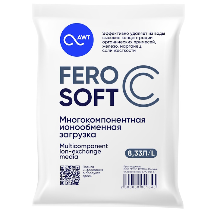 FeroSoft C