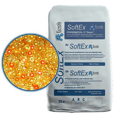 SoftEx B