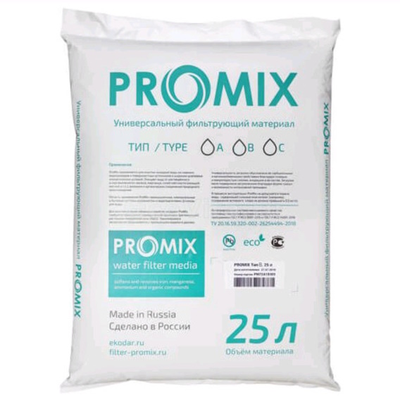 ProMix C