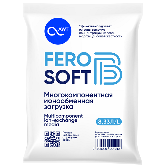 FeroSoft B