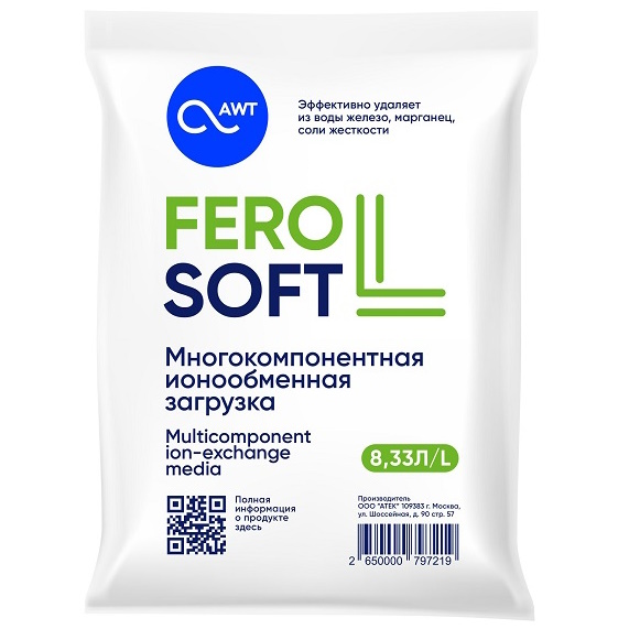 FeroSoft L